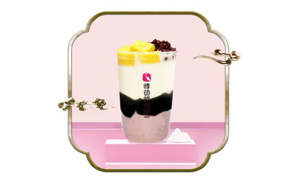 厚芋泥牛乳仙草（Trao Mash Fresh Milk Herbal Jelly）